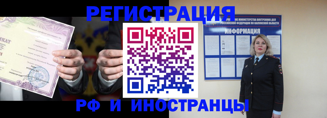 прописка для кредита в Иланском
